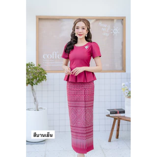 เซตผ้าถุง ลายไทย สวยๆ ปังๆ