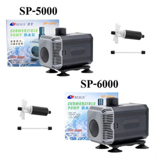 ปั้มน้ำ RESUN  SP5000/SP6000 มีอะไหล่แกนใบพัดเซรามิคขาย