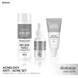 Gravich Set ลดสิว หน้าใส Acnelogy Corrective Facial Set 3 ชิ้น