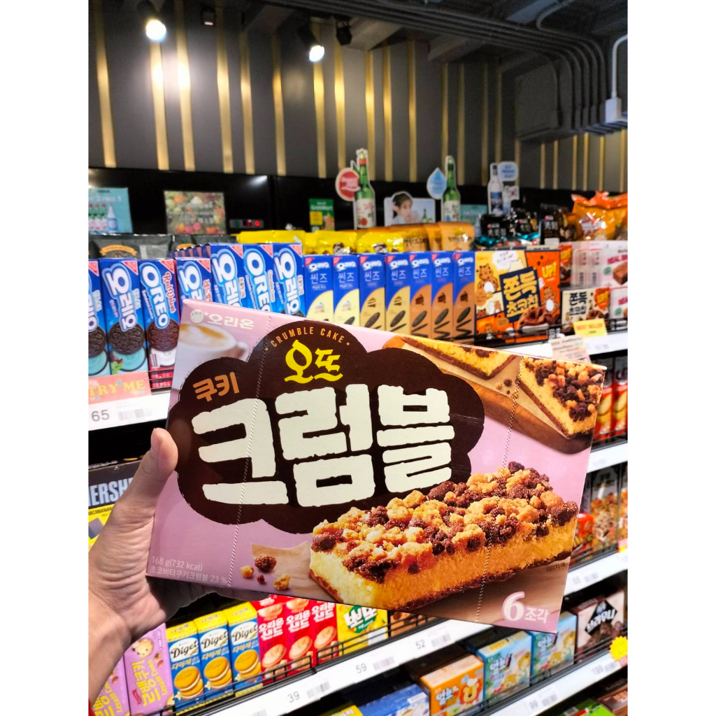 Orion Ott Crumble Cake 168g.