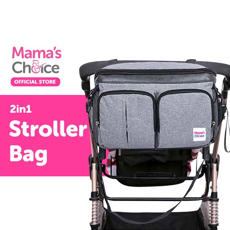ส่งต่อ Mama’s Choice กระเป๋าแขวนรถเข็นเด็ก กระเป๋าใส่ของเด็ก กันน้ำ จุของได้เยอะ - 2in1 Stroller Bag
