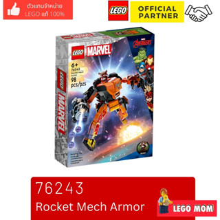 Lego 76243 Rocket Mech Armor (Marvel) #lego76243 by Brick MOM