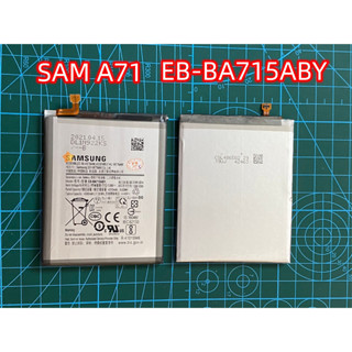 thumma1234 แบตเตอรี่ Samsung Galaxy A71(EB-BA715ABY)/4500mAh