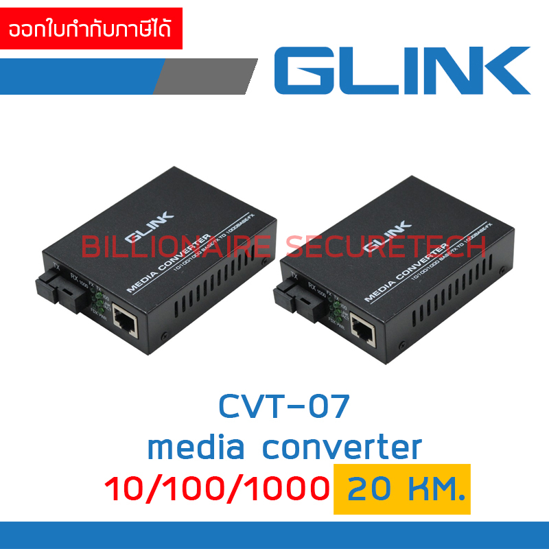GLINK CVT-07 / GCVT-07 Fiber Optic Media Converter 10/100/1000 20 km. BY BILLIONAIRE SECURETECH