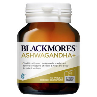 Blackmores Ashwagandha+ Stress Support Vitamin B บำรุงสมองและระบบประสาท  (60 Tablets)