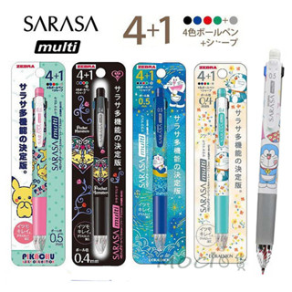 New !! Sarasa 4+1 มาใหม่จ้าา ... ปากกาหมึก 4 สี และดินสอกดในแท่งเดียวกัน มาใหม่จากญี่ปุ่นค่ะ พร้อมส่งนะคะ