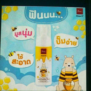 โฟมล้างหน้าBsc honey V 160มล