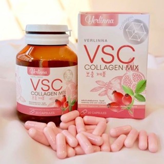 VSC Collagen วีเอสซี คอลลาเจน ของแท้ 100%