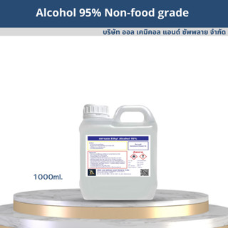 Alcohol 95% / แอลกอฮอล์ 95% ขนาด 1000ml.