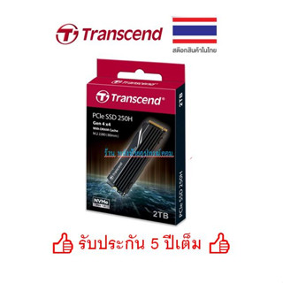 Transcend PCIe NVMe M.2 SSD 2TB : MTE250H :Gen 4X4 * รับประกัน 5 ปี หรือ**รับประกันไม่เกิน 2960 TBW *TS2TMTE250H