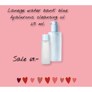 Water Bank Blue HA Cleansing Oil 25 ml. คลีนซิ่งออยล์สูตรบางเบา