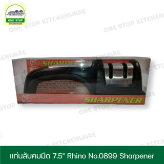 ที่ลับมีด ลับมีด แท่นลับคม แท่นลับมีด ลับคม แท่นลับคมมีด 7.5" Rhino No.0899 Sharpener ผลิตภัณฑ์คุณภาพเกรดพรีเมียม