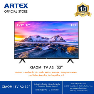 Xiaomi Mi TV A2 32" Android TV ประกันศูนย์ไทย 1ปี รองรับ Netflix,Youtube,Google Assistant เวอร์ชั่นไทย