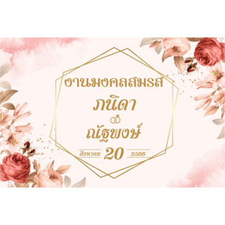 ป้ายบอกทาง (ขั้นต่ำ 2 แผ่นขึ้นไป)