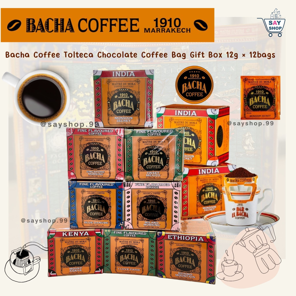 กาแฟ BACHA Coffee แท้ จากสิงคโปร์ Coffee Bag Gift Box - India Monsoon Secret, Singapore Morning นำเข้าจากสิงคโปร์