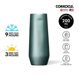 CORKCICLE แก้วสแตนเลสสูญญากาศ 3 ชั้น เก็บความเย็น 9 ชม. เก็บความร้อน 3 ชม. 200ML (7OZ) STEMLESS JADE