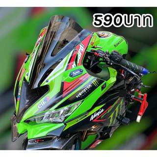 ชิวหน้า ชิวบังลมสำหรับรถจักรยานยนต์ Kawasaki ZX25R