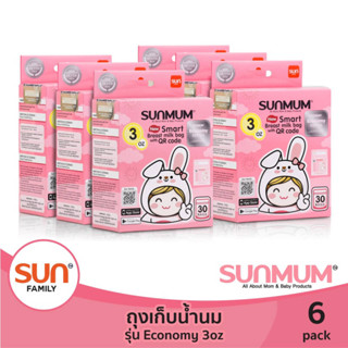 Sunmum-ถุงเก็บน้ำนมแม่ทานตะวัน 3 oz จำนวน 6 กล่อง