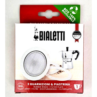 Bialetti Moka Express 1ถ้วย อะไหล่ ซีลยาง หม้อกาเเฟ 3ซีลยาง+1แผ่นกรอง (รวม4ชิ้น) สำหรับขนาด