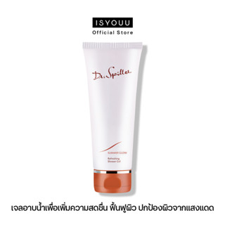 DR.SPILLER SUMMER GLOW Refreshing Shower Gel เจลอาบน้ำ เพิ่มความสดชื่น สำหรับผิวที่ต้องเผชิญแดด