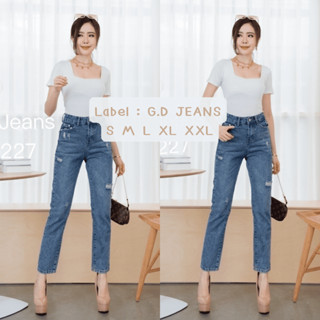 G.D JEANS กางเกงยีนส์ทรงบอยสลืมผ้าไม่ยืด มี S-XXL No.90227