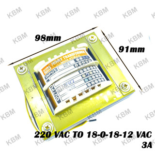 Transformerหม้อแปลงไฟฟ้า Input 220VAC Output 18-0-18-12 VAC 3A ลูกนอน