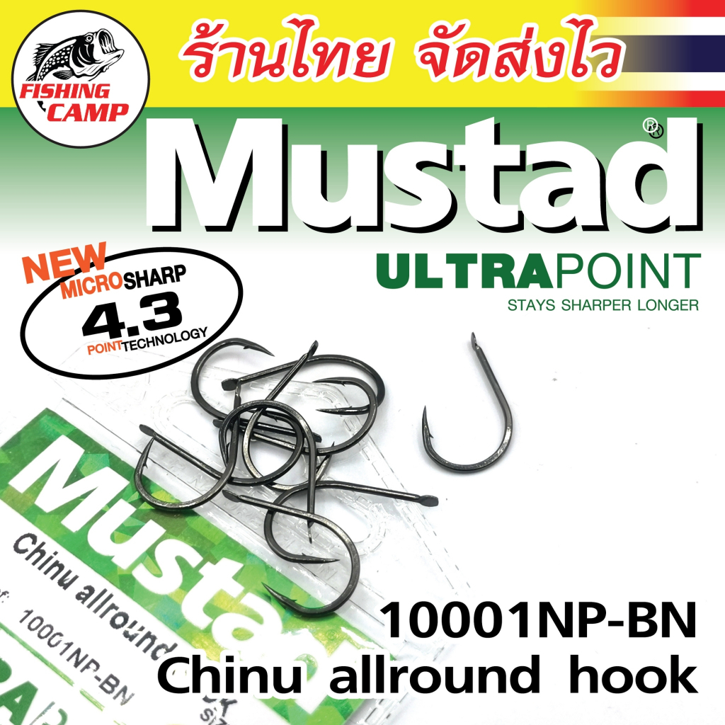 ตัวเบ็ด MUSTAD CHINU ALLROUND HOOK 10001NP-BN