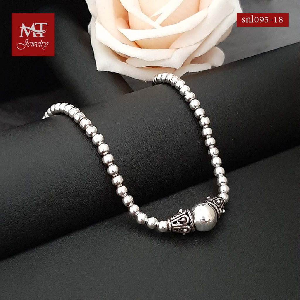 MT สร้อยคอเงินแท้ สร้อยคอ บอลกลม ยาว 18 นิ้ว Silver Necklace (snl095-18) MT Jewelry มณีธารา