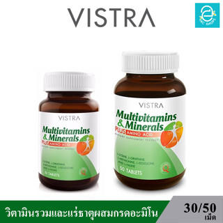 (ล็อตใหม่ Exp.25/02/2025) VISTRA Multivitamins &amp; Minerals PLUS AMINO ACID - วิสทร้า วิตามินรวมและแร่ธาตุ (30,50 เม็ด)