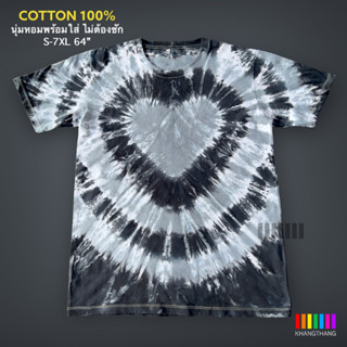 เสื้อมัดย้อมสีสด UNISEX | TIE DYE T-SHIRT | ผ้า Cotton100% - KT200-(เทาจืด-ดำเข้ม)หัวใจ6