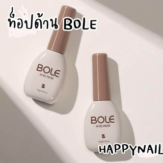 ท็อปด้าน BOLE สามารถใช้ขัดผงได้ดี