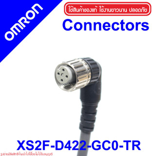 XS2F-D422-GC0-TR OMRON XS2F-D421-DC0 CONNECTORS สายคอนเนคเตอร์สําหรับ E2E และ E2E2 CONNECTORS XS2F