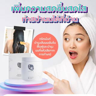 🍐Sunpuso ขนาดใหญ่ ทรีทเม้นท์ ล้างสารเคมี ซันปุโซะ 1000g ทรีทเม้นต์ ดีท็อก เข้มข้นสูง บำรุงผม ผมแตกปลาย ผ่านเคมี ทำสีผม