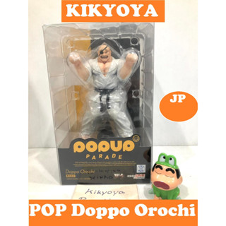 (JP)POP UP PARADE Baki - Doppo Orochi JP NEW