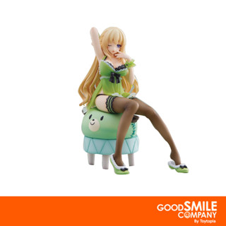 Good Smile Company Hyperdimension Neptunia Vert Wake Up Ver.: Hyperdimension Neputunia With Bonus Acrylic Key Chain 1/8