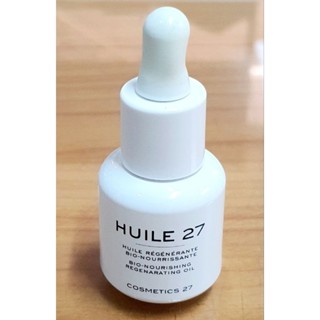 ❤สุดคุ้ม!! 15 ml.❤ใหม่แท้ 100%Cosmatics 27 Huile 27 Bio-Nourishing Cell Regenerating Oil