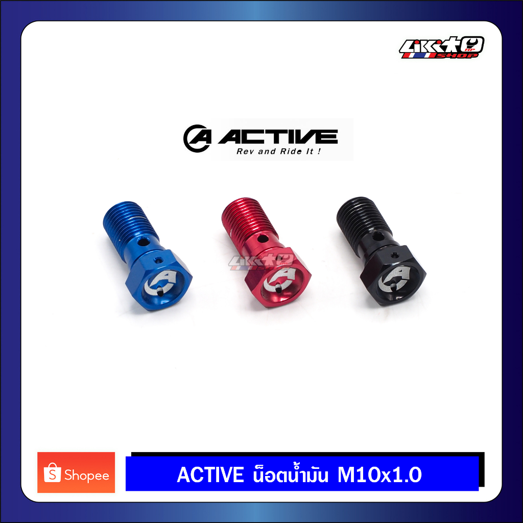 Active น็อตน้ำมัน M10x1.0 (ละเอียด) น้ำเงิน,แดง,ดำ Made in japan
