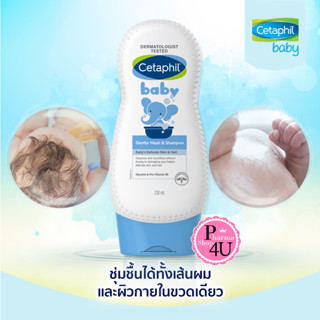 Cetaphil Baby Gentle Wash&amp;Shampoo 230 Ml. เซตาฟิล เบบี้ อาบและสระผม