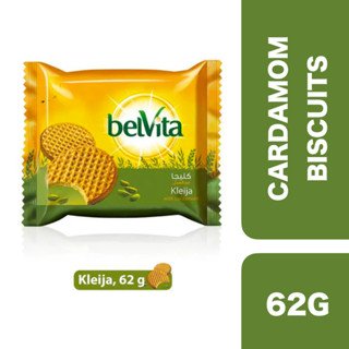 Belvita Kleija With Cardamom 62g ++ เบลวิต้า เคลยา บิสกิตผสมกระวาน 62ก.