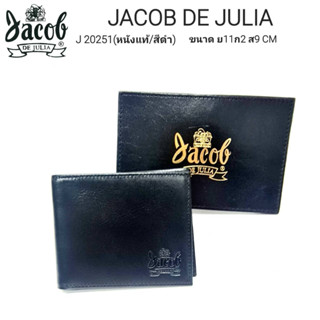 กระเป่าหนังแท้/ชาย JACOB DE JULIA รุ่น J 20251