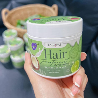 แฟรี่ปาย แฮร์ ทรีทเม้นท์ FairyPai Hair Treatment