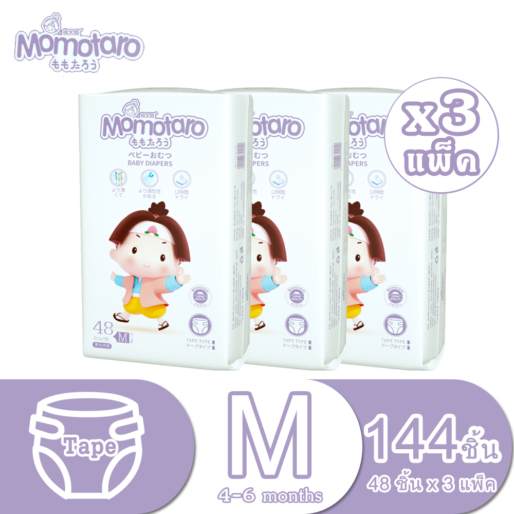 MOMOTARO Super Premium baby tape แบบเทป ผ้าอ้อมแบบเทป ไซส์ Size M48 (3 แพ็ค)