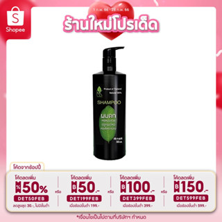 KK HERBAL แชมพูใบฝรั่ง แก้ผมร่วง ชลอผมหงอก สารสกัดสมุนไพรแท้