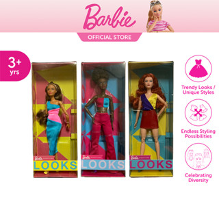 Barbie Signature Looks Doll 2023 บาร์บี้ ตุ๊กตาบาร์บี้ ซิกเนเจอร์ ลุคส์ 2023 (HJW80  HJW81 HJW82) CH