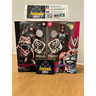 S.H. Figuarts SHF KAMEN RIDER REVI &amp; Vice Rex Genome Set