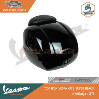 VESPA TOP BOX VESPA GTS SUPER BLACK ALL GTS (36 L) [CM273353]