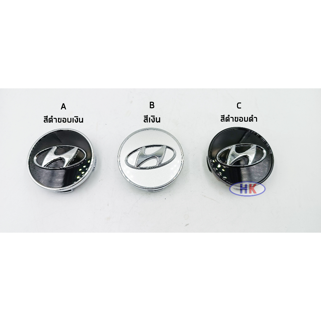 HYUNDAI H1 ฝาปิด ฝาครอบดุมล้อ / อะไหล่แท้ *พร้อมส่ง * ขนาดมาตรฐาน HYUNDAI STAREX ฝาปิดดุมล้อ (ราคาต่