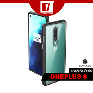 เคส OnePlus 8 :: Super Hybrid Bumper Anti-Knock - Premium Pro Series Case (Supcase - Unicorn Beetle)