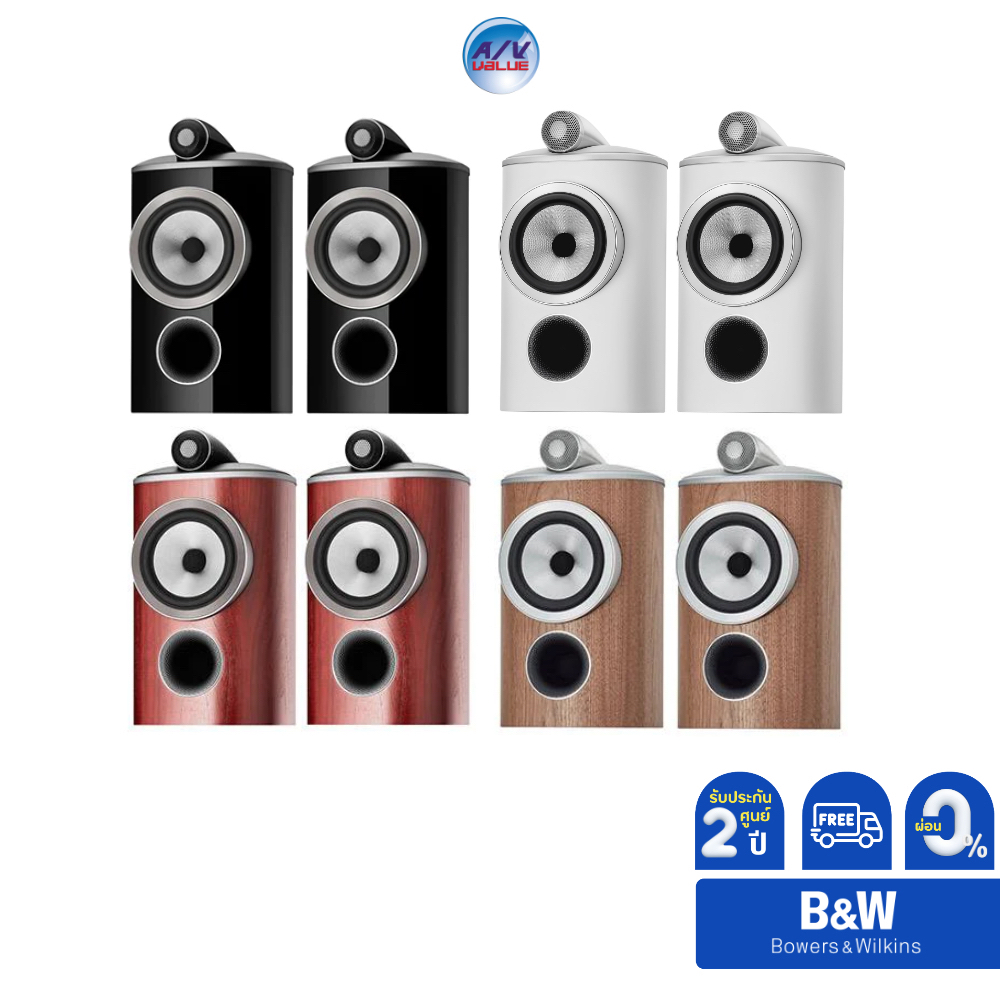 Bowers &amp; Wilkins ( B&amp;W ) 805 D4 stand-mount loudspeaker **ผ่อน 0%**