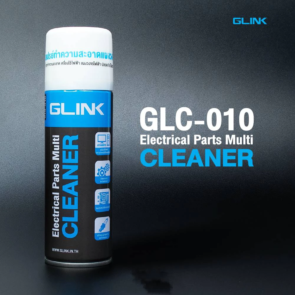 สเปรย์ทำความสะอาด อเนกประสงค์ Glink Contact Cleaner 220ml. (นน.สินค้า 220g.) รุ่น GLC-010